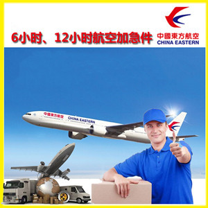 达州金垭机场货运公司谈空运的四大作用是什么